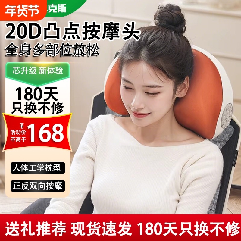 奥克斯颈椎按摩器肩颈按摩仪按摩靠枕腿多功能枕头热敷揉捏年货节,个人护理/保健/按摩器材,颈椎按摩器/枕,淘宝优惠券,粉丝福利购,淘宝优惠卷