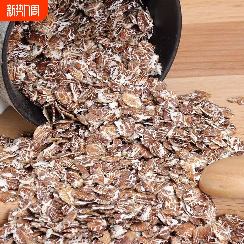 熟黑燕麦片农家自种原味冲泡即食燕麦片谷物免煮早餐代餐年货批发