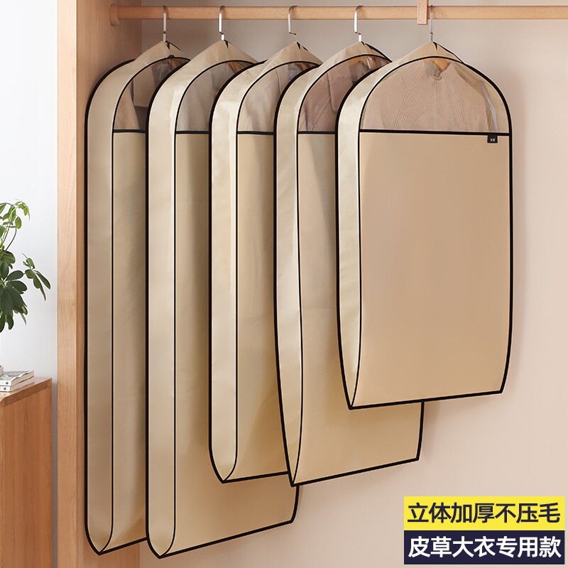 透气布艺皮草收纳立体衣服防尘罩图片