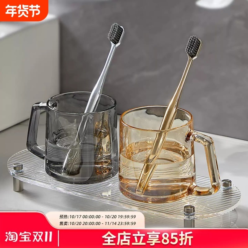 玻璃漱口杯家用情侣洗漱杯一对刷牙杯子口杯牙刷杯置物架轻奢浴室,家庭/个人清洁工具,洗漱杯,淘宝优惠券,粉丝福利购,淘宝优惠卷