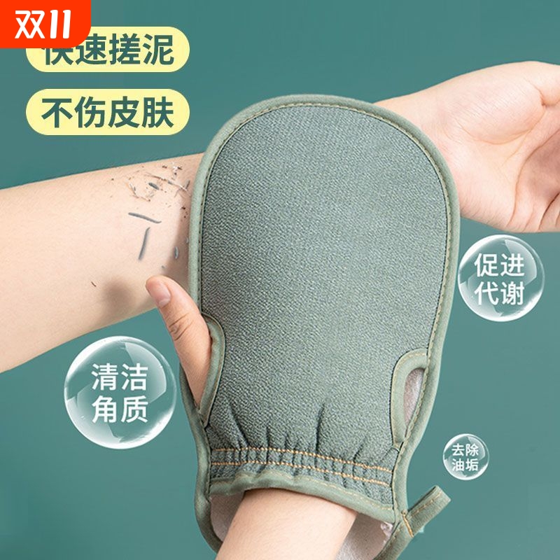 搓澡巾搓澡神器女士专用男士搓泥细砂洗澡巾家用沐浴手套2025新款