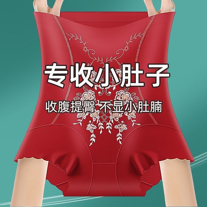 高奢精美立体绣花高腰收腹裤无痕透气大码女士内裤塑型束腰美体裤