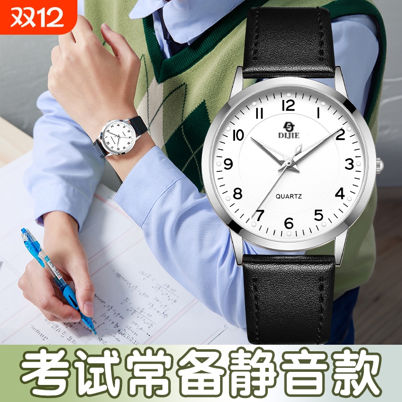 帝杰（手表）休闲简约中性静音