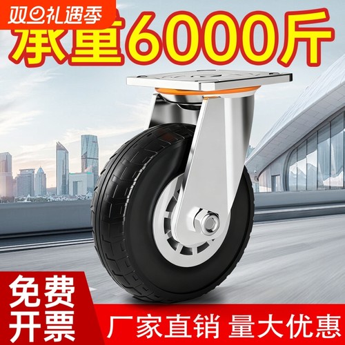 万向轮子重型平板手推车静音轮拖车滑轮4568寸橡胶滑轮承重脚轮