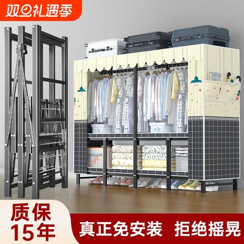 免安装简易衣柜可折叠钢架布衣柜出租房宿舍卧室家用单人衣橱金属