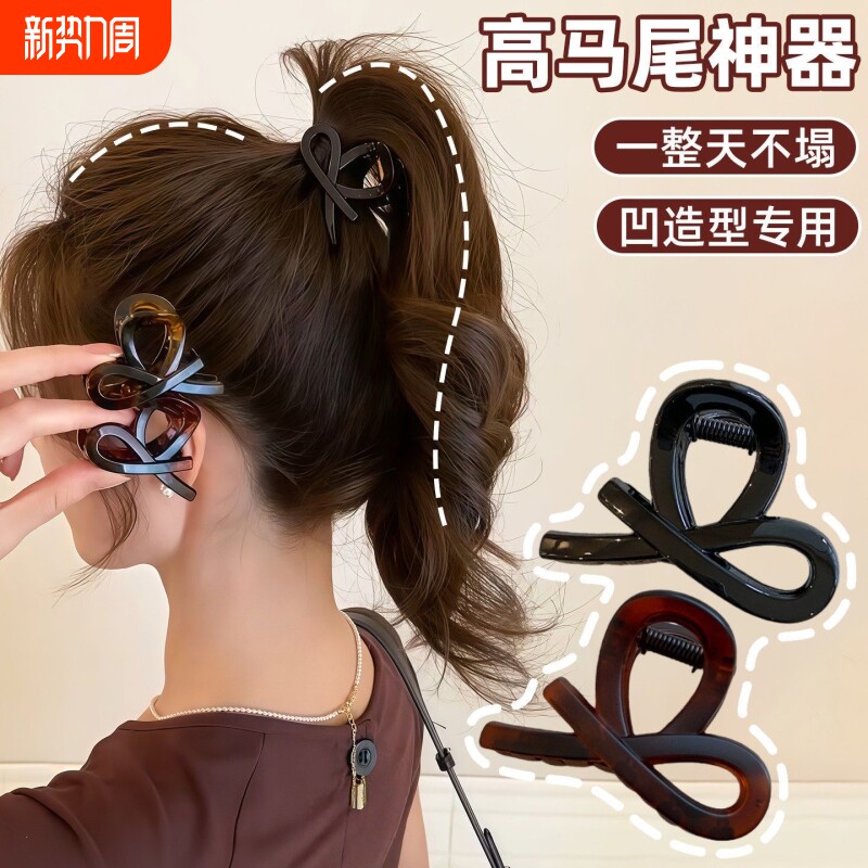 高马尾神器抓夹女高级感后脑勺半扎发夹防塌固定夹子头饰百搭简约