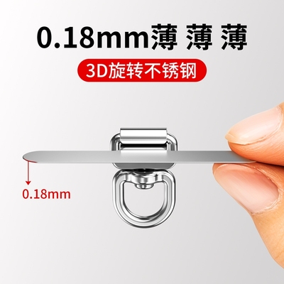 手机挂绳垫片不锈钢金属夹片高端超薄旋转贴片斜挎链手腕固定挂片卡片结实电话挂件防盗壳防盗牢固卡垫连接片