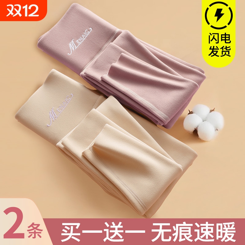 秋冬带护膝高腰收腹保暖裤打底裤