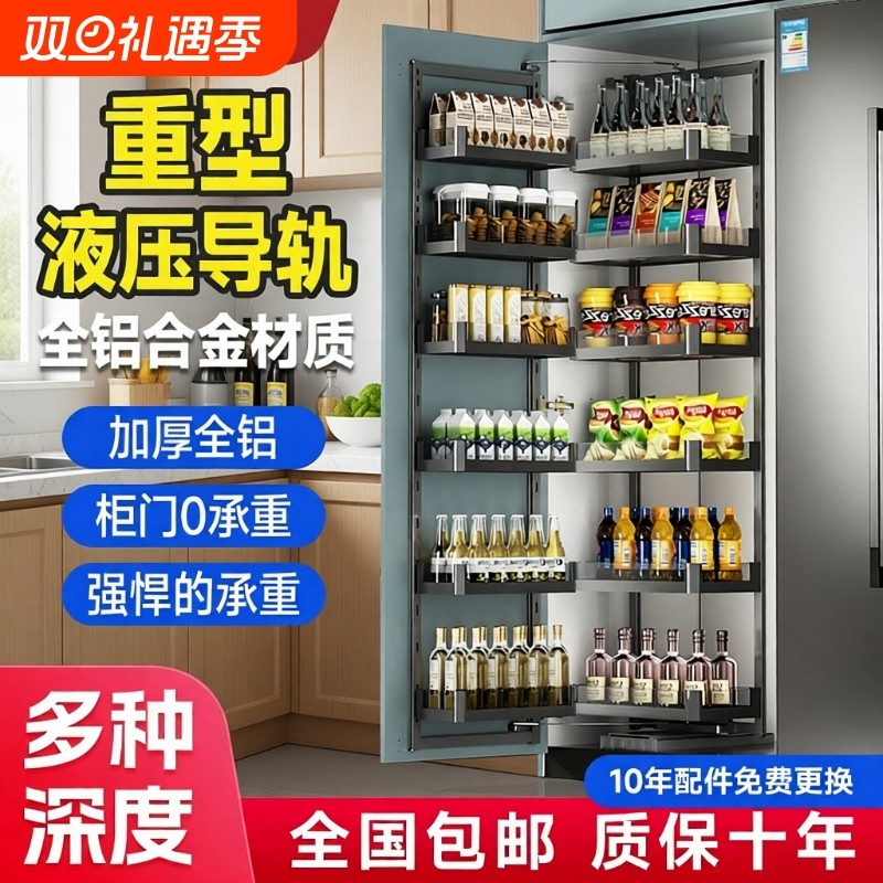 大怪物高柜联动拉篮零食柜橱柜厨房收纳柜多种铝合金抽拉柜门碗碟