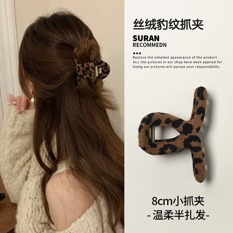 豹纹发夹女后脑勺小号抓夹2025新款头发鲨鱼夹子气质发卡盘发头饰