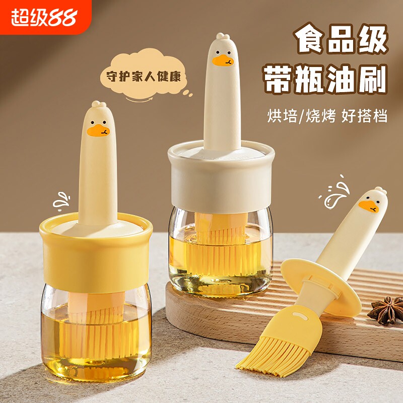 油刷家用耐高温油瓶一体玻璃食品级厨房烙饼烘焙烧烤硅胶刷子带瓶