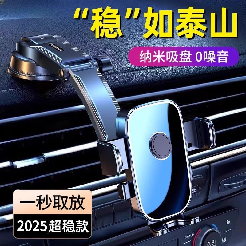 车载吸盘手机支架大货车专用