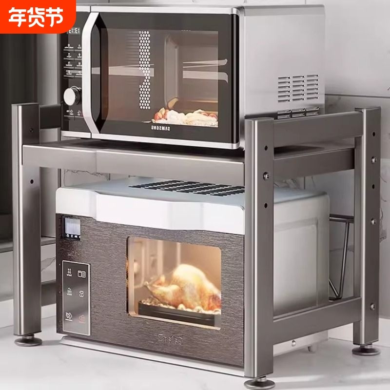厨房微波炉置物架台面多功能电饭煲锅烤箱收纳支架多层电器架子柜,厨房/烹饪用具,厨房置物架/置物柜/角架,淘宝优惠券,粉丝福利购,淘宝优惠卷