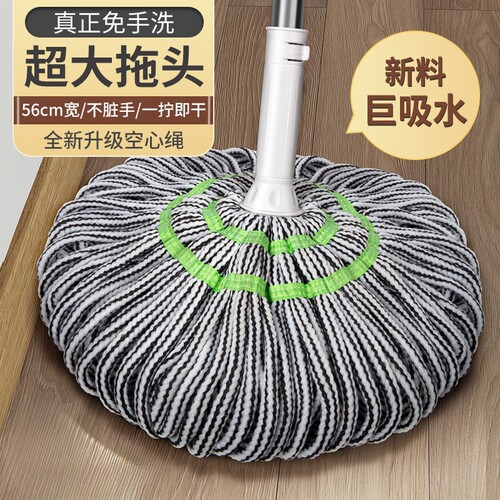 【家政阿姨力荐】家用免手洗拖把