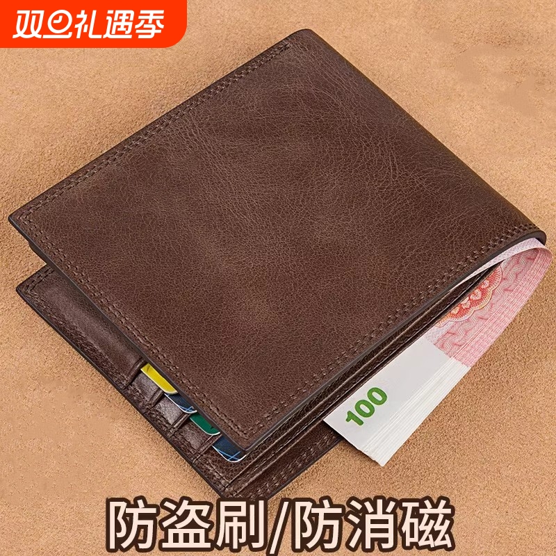 男士钱包短款2024新款真皮质感多功能驾驶证卡包一体男式皮夹钱夹