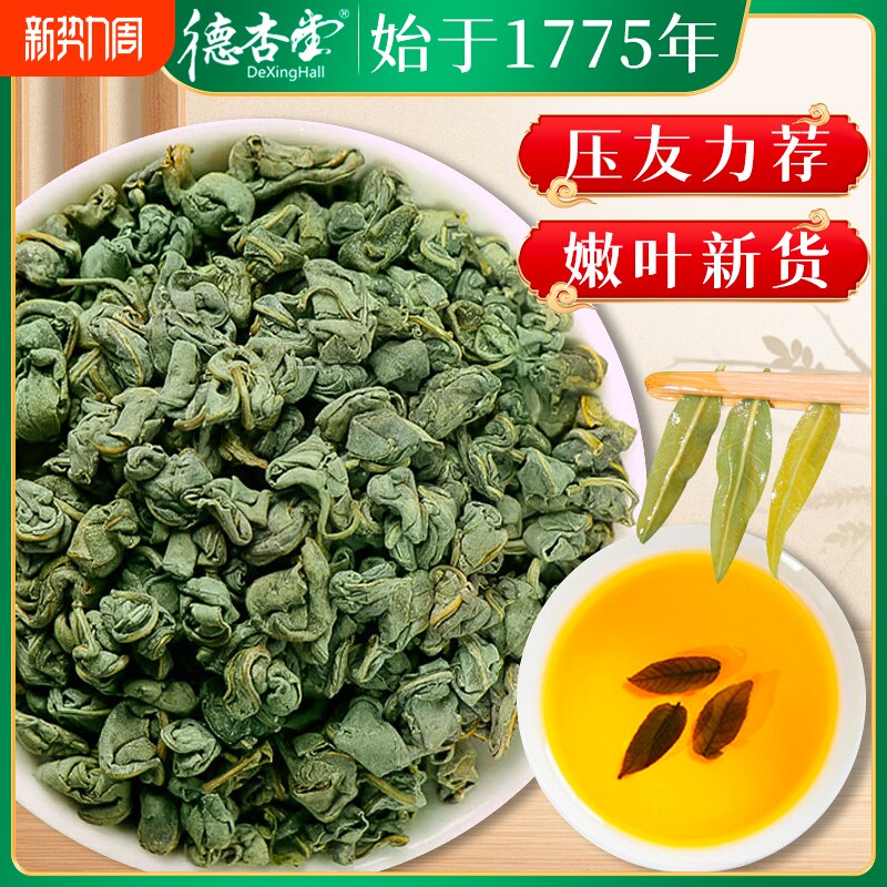 罗布麻茶新疆养生茶新芽罗布麻叶官方正品旗舰店中药野生三高的茶