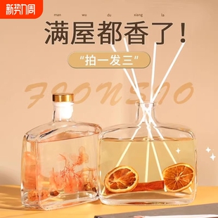 3瓶香薰家用卧室内持久留房间厕所卫生间空气清新剂栀子花无火