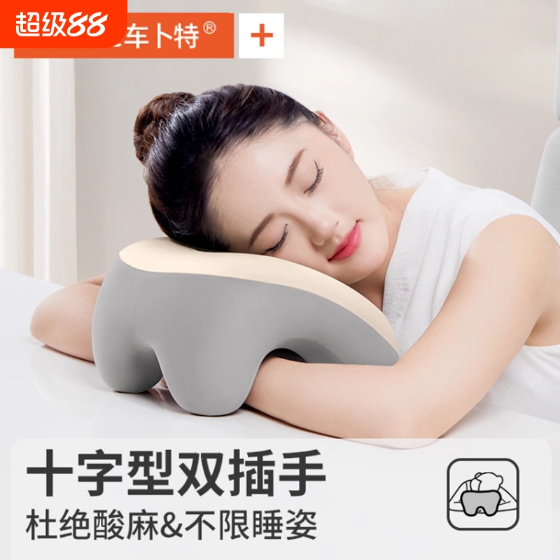 办公室睡枕头工位专用神器趴桌子睡觉午休抱枕趴趴睡枕午睡仰睡