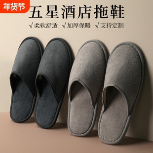 知名酒店同款一次性拖鞋亚朵中高档民宿待客居家用加厚防滑美容院