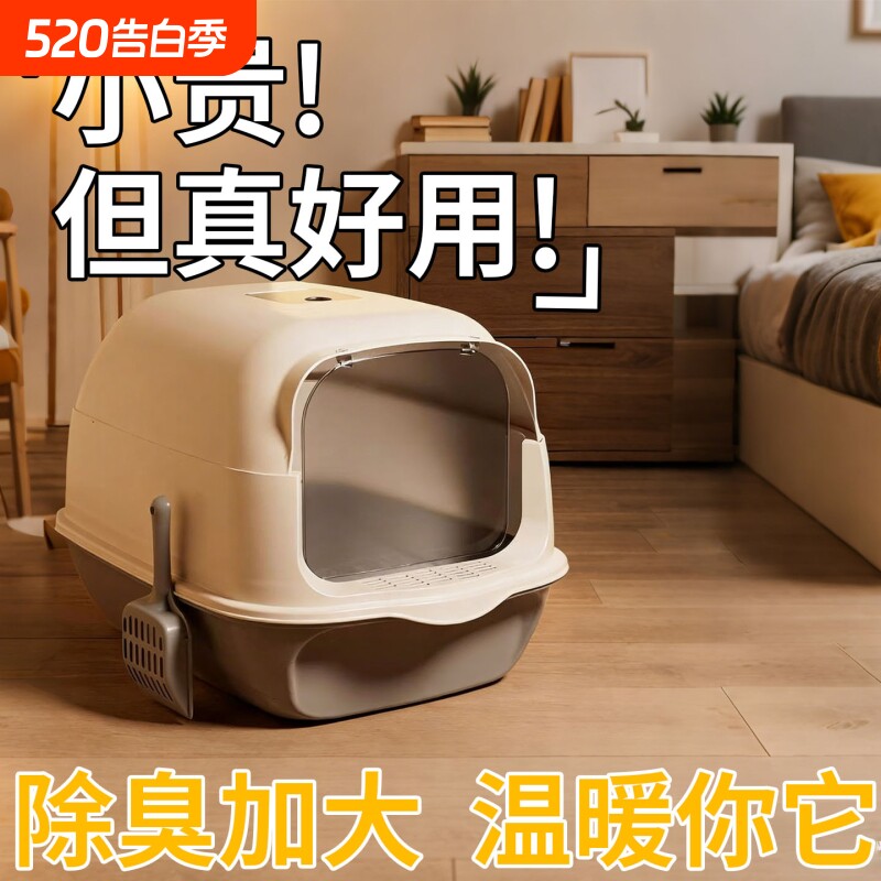 猫砂盆全封闭超大号抽屉式猫厕所隔臭防带砂笼子幼小猫屎盆防外溅