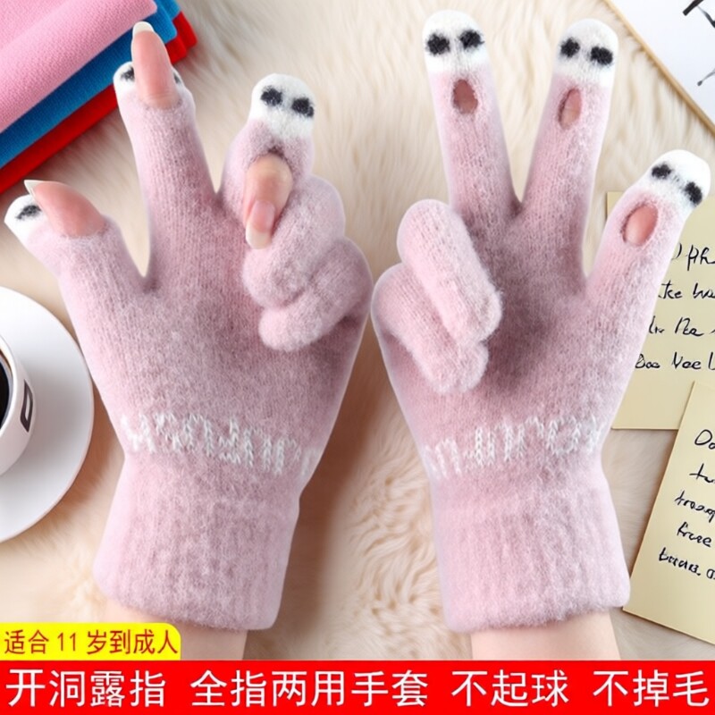 手套女士新款毛线露指加厚保暖大童可爱学生写字防寒分指触屏手套