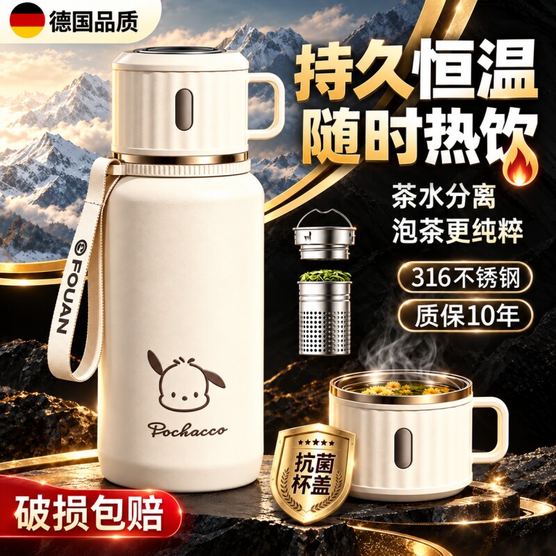 保温杯女款女生新款高颜值学生大容量水杯子便携长效食品级冬保热