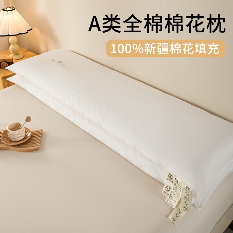 猫人新疆棉花枕头纯棉全棉花填充长枕枕芯护颈椎助睡眠双人枕头芯