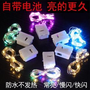 小彩灯花束暖灯串装饰迷你led发光星星蛋糕小氛围灯电池彩色防水