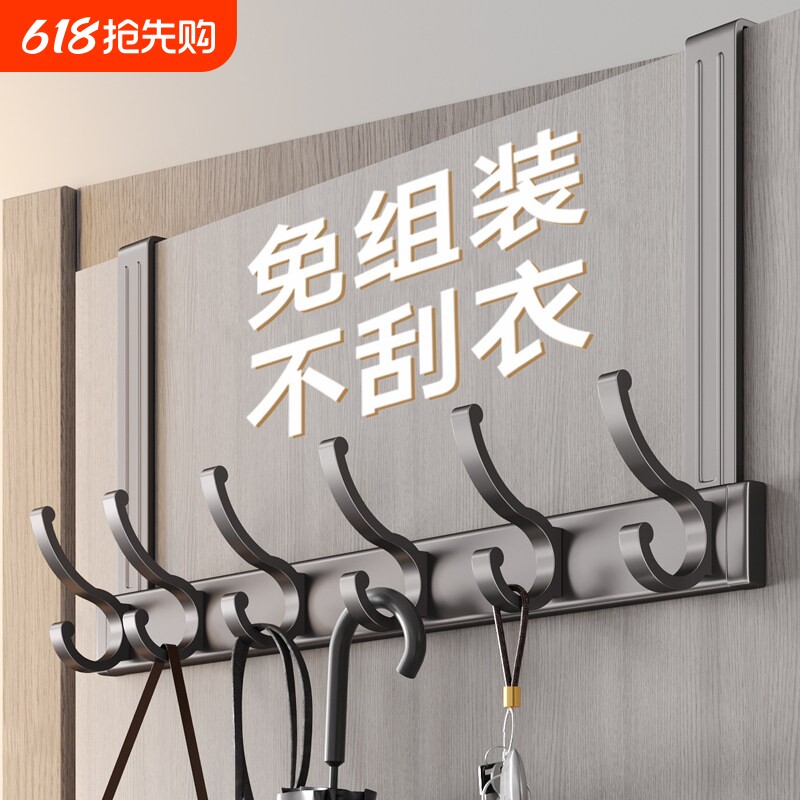 门后挂钩挂衣架挂衣钩免打孔门背式衣服挂架收纳门上壁挂钩子卧室