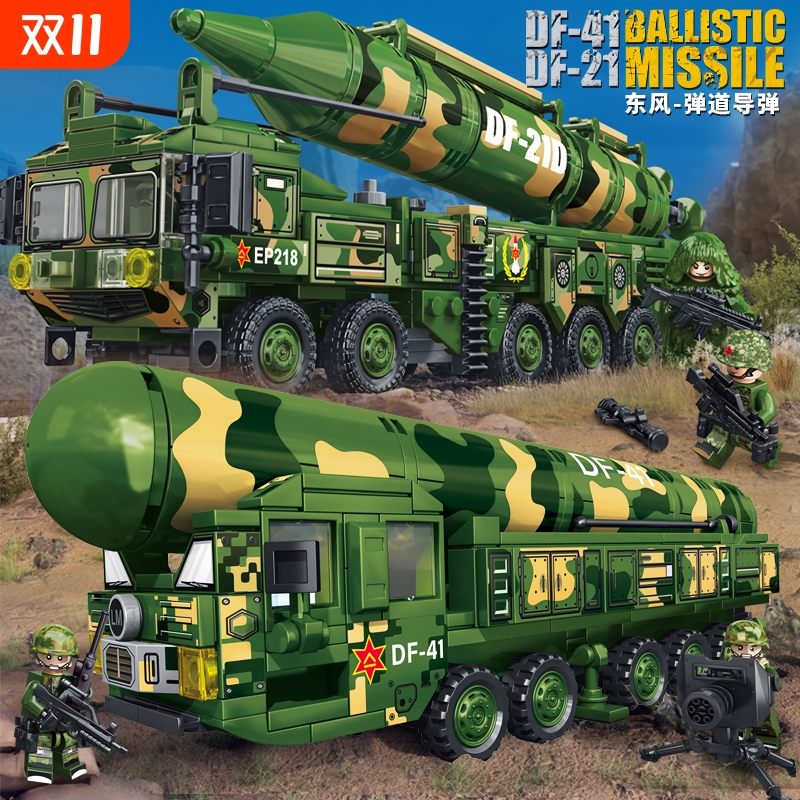 2025新款99a式主战坦克运输车东风41装甲导弹车男孩拼装积木玩具6