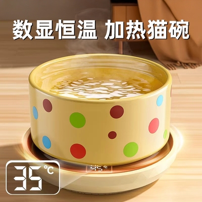 恒温猫咪饮水机冬季加热陶瓷碗喝水碗陶瓷静音保温喂水饮水器宠物