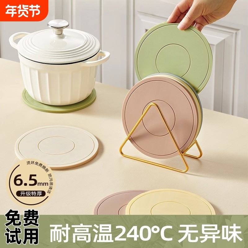 硅胶隔热垫餐垫锅垫杯碗垫子高级感砂锅防烫餐桌垫耐高温厨房红色