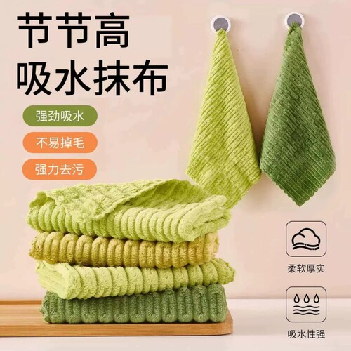 家用抹布加厚竹节百洁布
