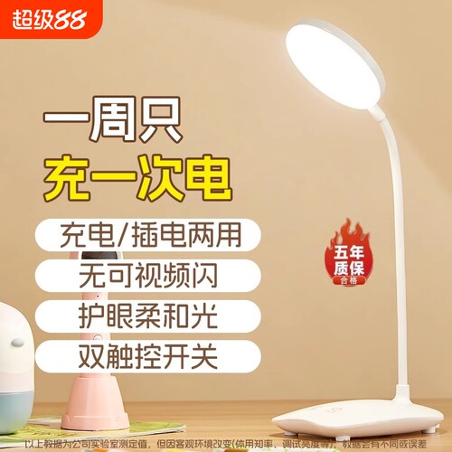 新款小台灯-鹅颈软管360°任意调
