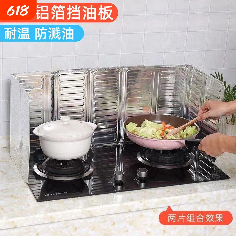 厨房炒菜防溅油耐高温防油挡板多功能油烟机隔板灶台挡油板隔热