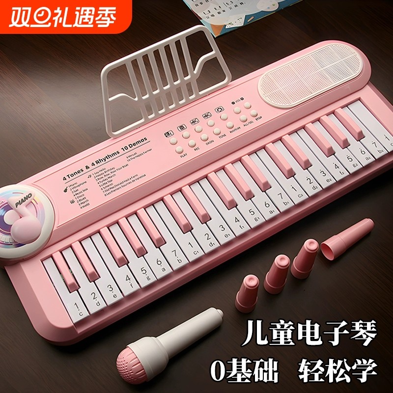 初学者儿童37键电子琴小钢琴男孩女孩音乐玩具生日礼物入门多功能