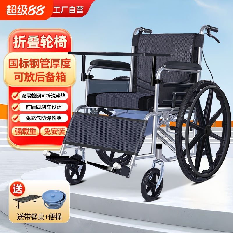 手动轮椅车护大夫折叠免安装可躺