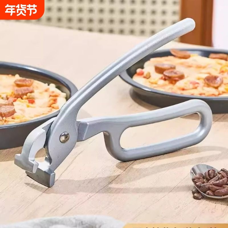 防烫烤盘夹子厨房铁板披萨防滑夹石锅铁盘取碗夹烤箱专用钳子煲仔,厨房/烹饪用具,厨用取碗/盘夹,淘宝优惠券,粉丝福利购,淘宝优惠卷