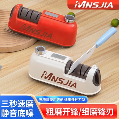 新款磨刀器电动家用厨房神器高精度磨刀机快速磨陶瓷静音电机