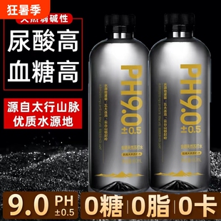 农科院！天然苏打水整箱24瓶第0糖0卡一尿酸名旗舰茉莉青椰饮用