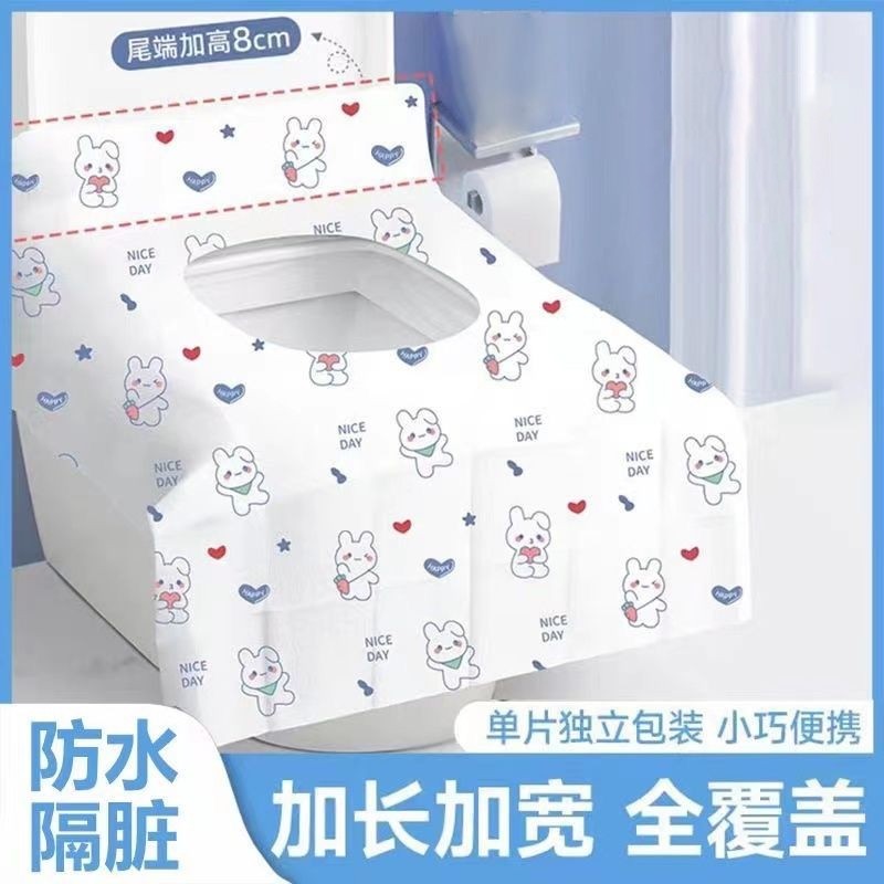 一次性马桶坐垫全覆盖旅行酒店厕所隔菌隔脏加厚防水灭菌便携外出