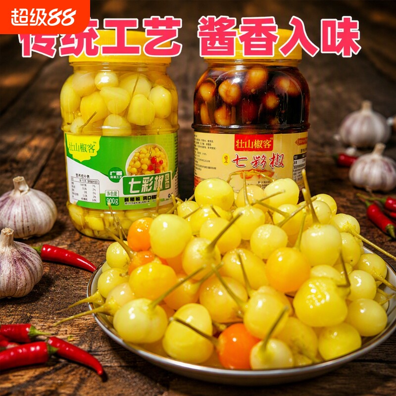 广西七彩泡椒正宗瓶装辣椒泡菜脆口下饭菜酱香咸菜特产脆爽开胃