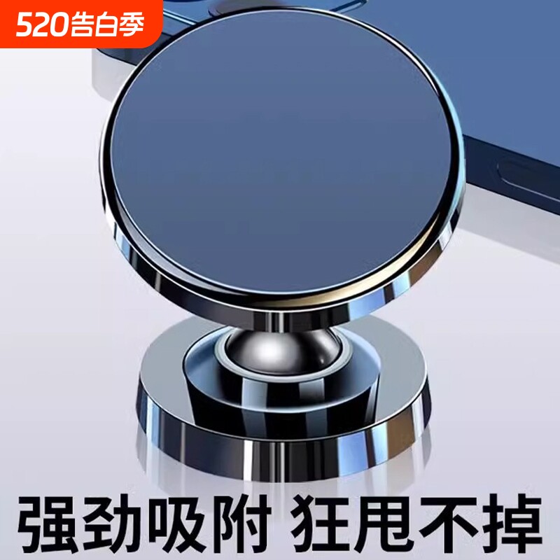 车载手机支架磁吸导航2024新款车内饰汽车专用品放稳吸附折叠后排
