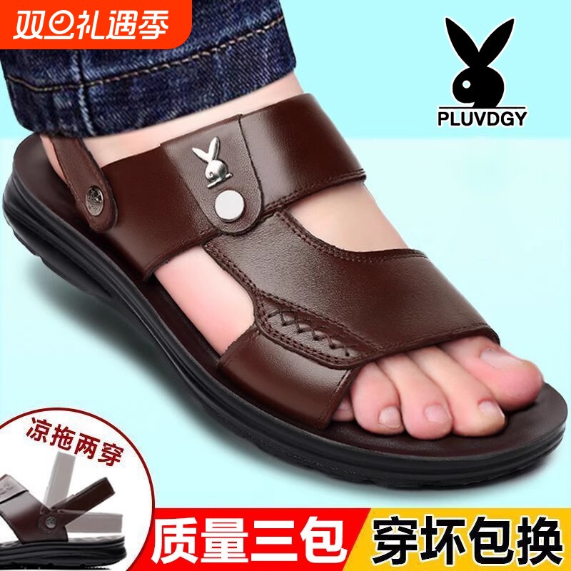 凉鞋男款2025夏季新款凉拖休闲沙滩鞋软底防滑两用中年凉拖鞋开车