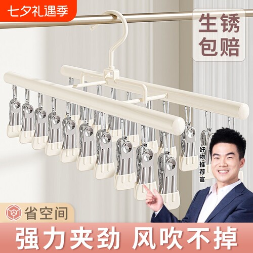 不锈钢双排20夹多功能长条晾晒架