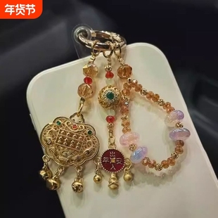 【平安顺遂】新中式金色平安锁手机链三合一小提溜挂件本命年挂坠