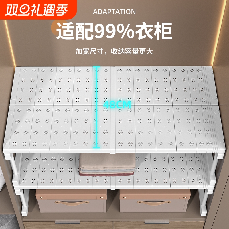 衣柜分层收纳架|超3.2万次加购