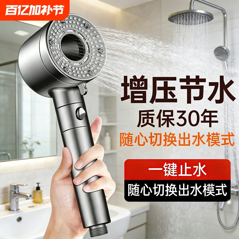 增压花洒喷头淋浴超强空气浴室喷淋加压蓬头带过滤软管开关一键
