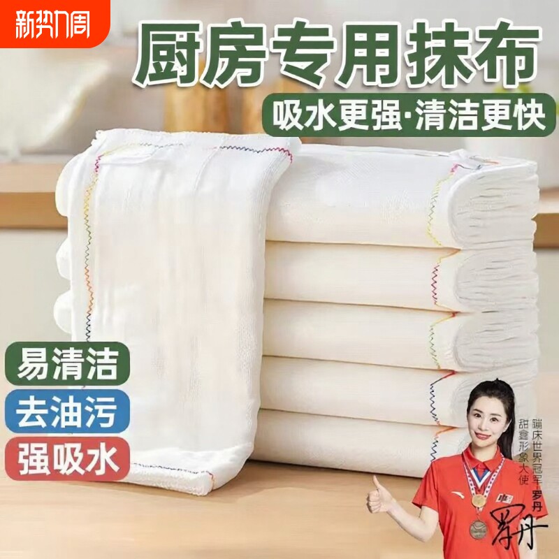 洗碗布抹布加厚棉纱厨房专用抗菌彩虹疏油家用洗碗巾灶台清洁吸水