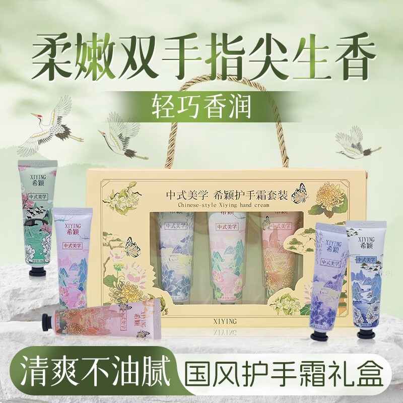 护手霜礼盒装送人高级生日礼物男女生排行榜第保湿去滋润补水香氛